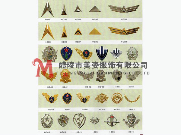 執(zhí)法標(biāo)志，標(biāo)志配飾，城管標(biāo)志，行政執(zhí)法標(biāo)志10