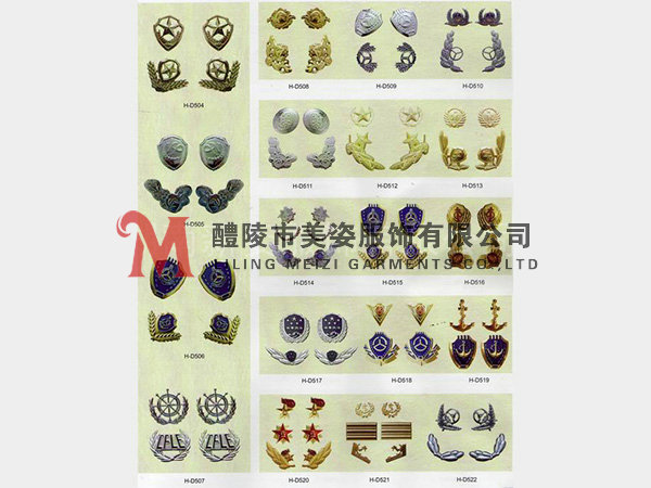 執(zhí)法標(biāo)志，標(biāo)志配飾，城管標(biāo)志，行政執(zhí)法標(biāo)志2