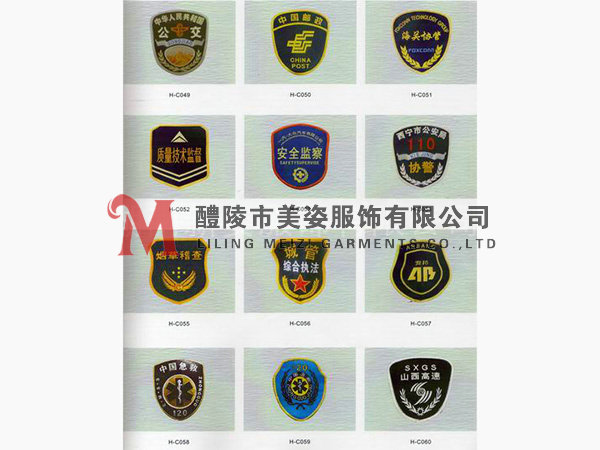 執(zhí)法標(biāo)志，標(biāo)志配飾，城管標(biāo)志，行政執(zhí)法標(biāo)志22